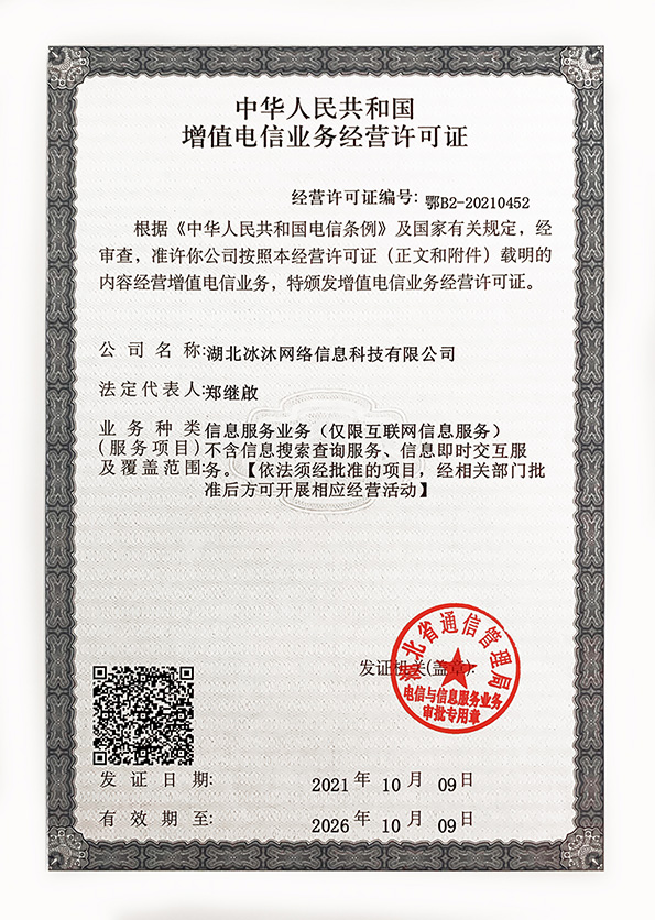 传奇sf-单职业传奇私服-正版授权新开热血传奇私服-79互联新服网
